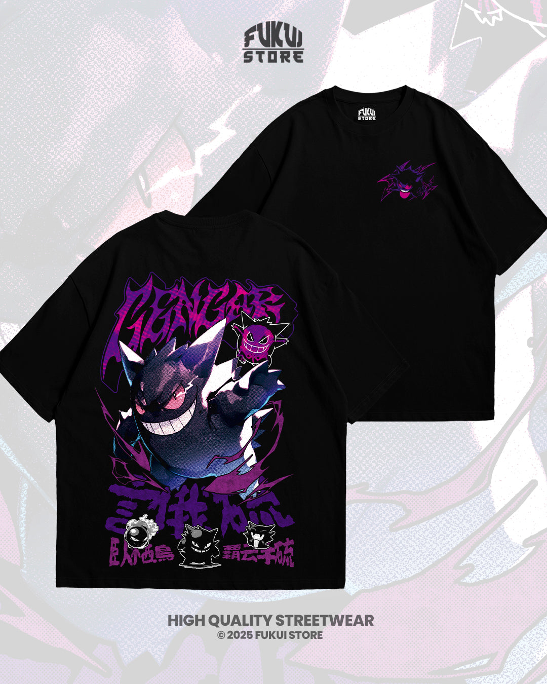 GENGAR