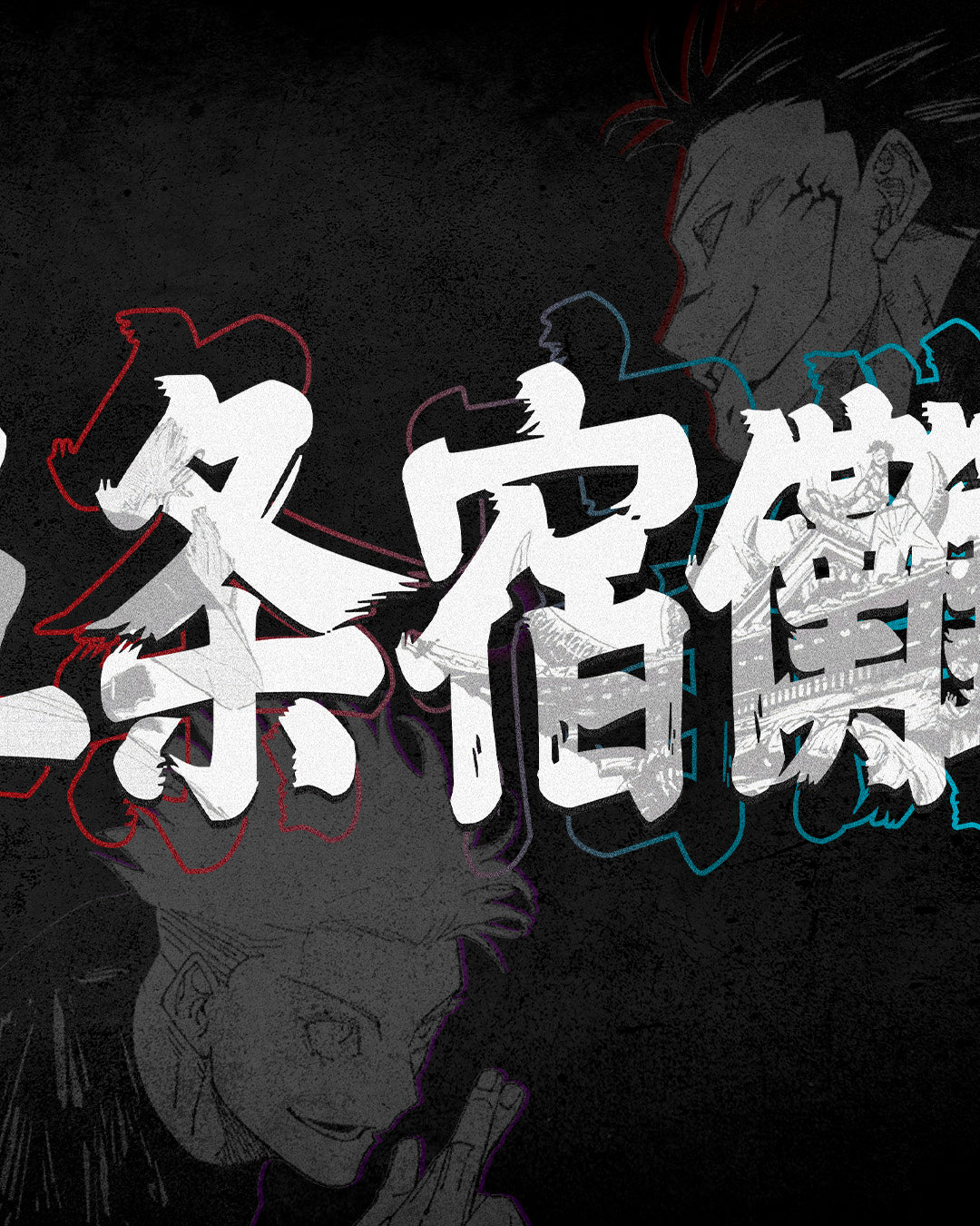 Gojo x Sukuna Hoodie