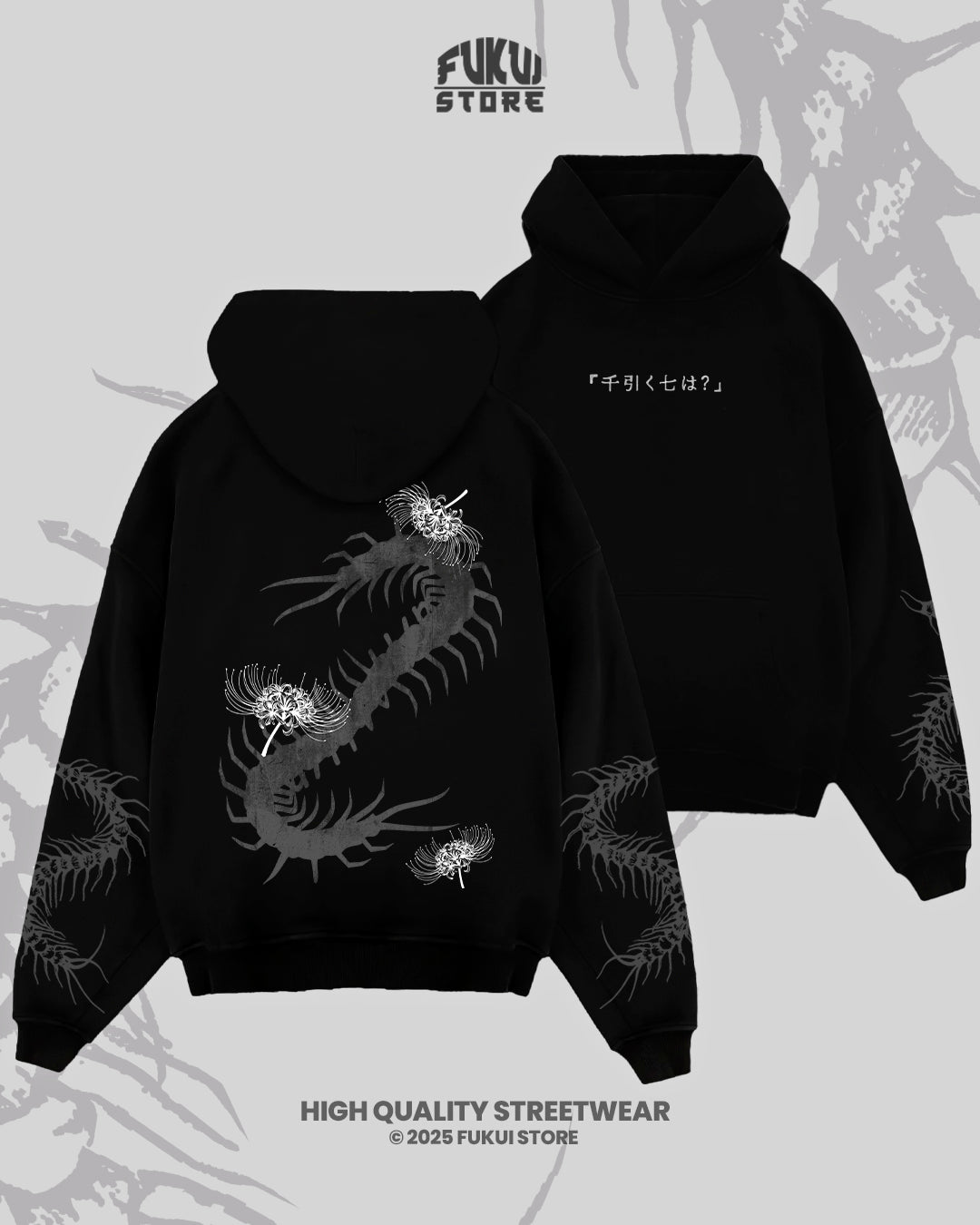 Hoodie Tokyo Ghoul