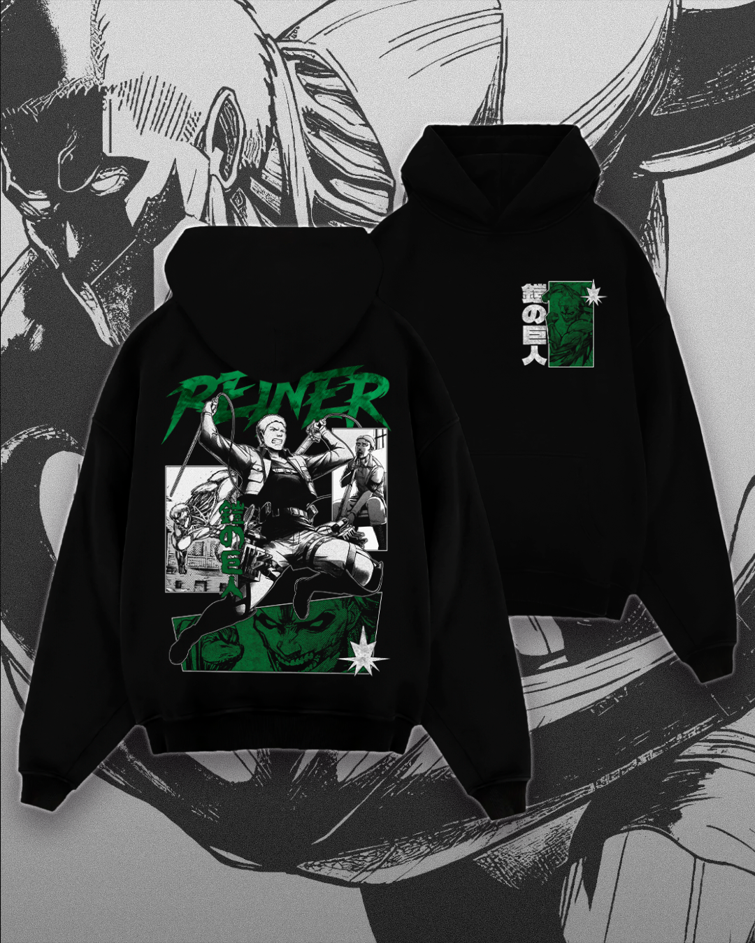 Reiner 2