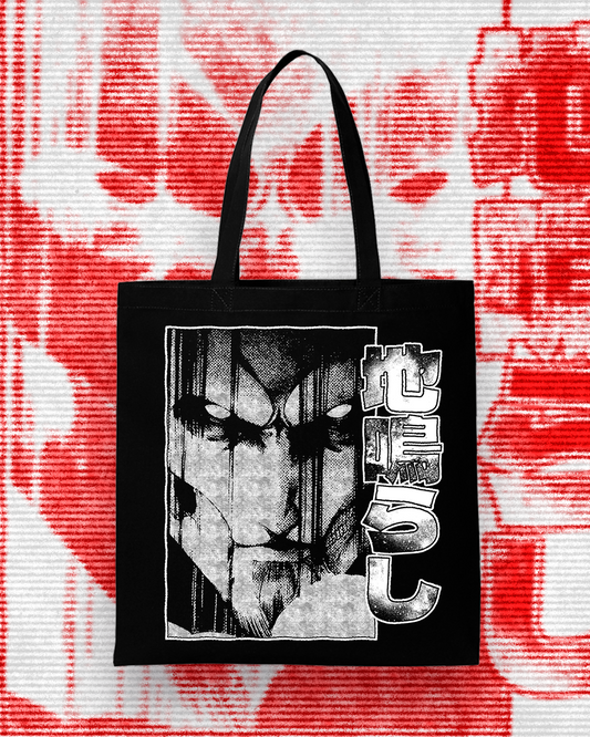 SNK Tote bag 2